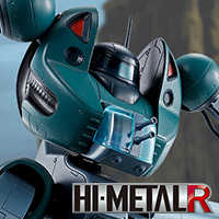The enemy of the special site XABUNGLE, "Government Type (Timp Machine)" appears in "HI-METAL R"! Special site update!