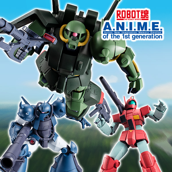 Special site] [ROBOT SPIRITS ver. A.N.I.M.E.] Three aircraft from &quot;Mobile Suit Gundam Z (Zeta)&quot; will be commercialized!