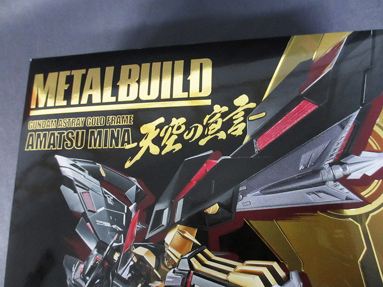 Metal Build ガンダムアストレイ ゴールドフレーム天ミナ 天空の宣言 ギミック公開 サンプルレビュー 魂ウェブ
