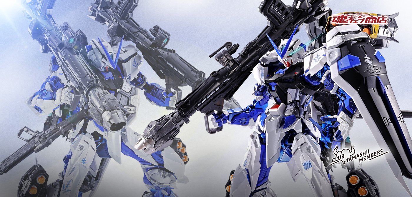 [CTM Members Only] Gundam Astray Blue Frame (Full Weapon Equipment) -PROJECT ASTRAY-