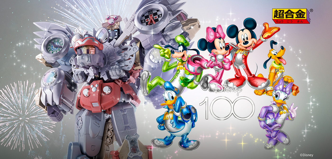 CHOGOKIN Super Magical Combined King Robo Mickey & Friends Disney 100 Years of Wonder