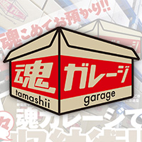 Full-scale warehouse and interviews the latest equipment! Introducing !! the whole picture of the collection storage service "soul garage"