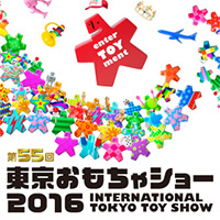 Event 6 / 11-12 "Tokyo Toy Show 2016" TAMASHII NATIONS Exhibit Information