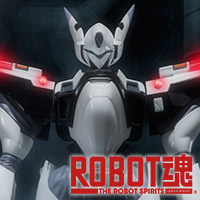 Special site [Mobile Police PATLABOR] ROBOT SPIRITS "Type 0", start up! Please check the appearance on the special page.