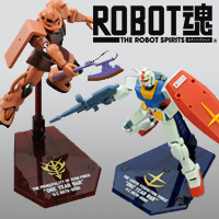 Campaign [You can get a special TAMASHII STAGE! ] ROBOT SPIRITS ver. A.N.I.M.E. "Earth Federation VS Principality of Zeon" campaign 8/10 ~ held