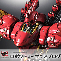 Special site [robot figure blog] "FORMANIA EX Sazabi" released on Saturday, September 23! Sample shoot down review!