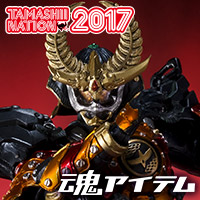 【Tamashii Nation 2017 holding commemoration product】 "S.I.C. Kamen Rider GAIMU -Kachidoki Arms-" Review