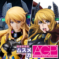 A new innovation in the special site ARMOR GIRLS PROJECT! "Yamato Armor x Yuki Mori" designed by Mika Akitaka has launched! Special page released!