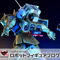 Special site 11/7 Order deadline! "ROBOT SPIRITS Zaku Minelayer ver. A.N.I.M.E." Backshot increase review