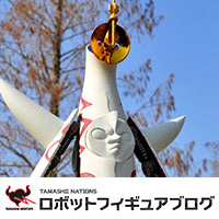 Special site [Robot Figure Blog] March 17 store release "CHOGOKIN Tower of the sun Robo Jr." goes to Expo'70 Commemorative Park in Osaka!