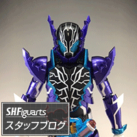 Special Site [S.H.Figuarts Staff Blog] Cracked! It will be eaten! Shattered! KAMEN RIDER ROGUE" prototype coloring prototype, review of new night shooting