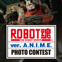 Let me show you the special site, your "soul"! "ROBOT SPIRITS ver. A.N.I.M.E." photo contest will be held!