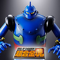 Advance the special site! Our TETSUJIN 28! Check the details of "SOUL OF CHOGOKIN GX-24R TETSUJIN 28 "TETSUJIN 28"(1963) Music version"!