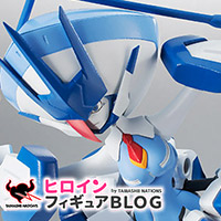 Special site [heroine figure blog] Review the blue aircraft "ROBOT SPIRITS delphinium" of 13 units on the heroine blog! !!