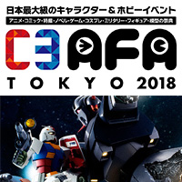 Event 8 / 25-26 will be held! Japan's largest character & hobby event "C3 AFA TOKYO 2018" TAMASHII NATIONS exhibition information