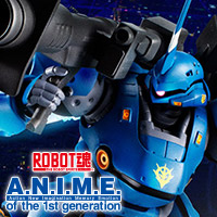 Special Site [ROBOT SPIRITS ver. A.N.I.M.E.] The Zion fighter "MS-18E KÄMPFER" is now available with extensive armament! Detailed explanation article is available!