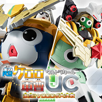 New lineup to special site "KERORO soul"! "Tamama Robo UC" released! Special page renewal!