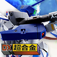 Special site [MACROSS] The special page for the genius blue lightning "DX CHOGOKIN VF-１A VALKYRIE（MAXIMILIAN JENIUS USE）" has been released!
