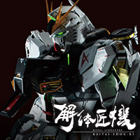 Special site Construction called demolition <build> - "METAL STRUCTURE KAITAI-SHOU-KI RX-93 ν GUNDAM" special page released!