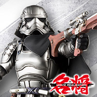 Special site [STAR WARS] See TAISHO CAPTAIN PHASMA here! ! Appeared in MEISHO MOVIE REALIZATION!