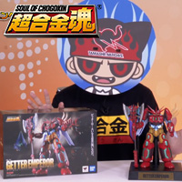 [Transform the ultimate getter! Combine! ] Released on 7/27 "SOUL OF CHOGOKIN GX-87 GETTER EMPEROR" Soul Fi Fastest Review
