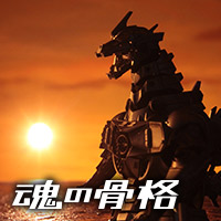 SHMonsterArts & SHFiguarts Special Effects Diorama Workshop Special Edition "Type 3 Machine Dragon, Standing in the Sea at Sunset"