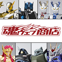 TOPICS [TAMASHII web shop] Ten Nation 2019 Commemorative Commemorative Products All 7 types will be accepted by lottery (partial orders) from 10/25 (Friday) at 10:00!