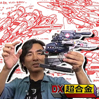 Director Kawamori talks about everything about VF-1 Valkyrie! DX CHOGOKIN special video released!
