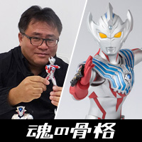 Interview Articles S.H.Figuarts ULTRAMAN TAIGA Interview with Director Ryuichi Ichino