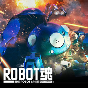 Special site The new "Tachikoma" that appears in the hot topic "Ghost in the Shell SAC_2045" is now available in the ROBOT SPIRITS!