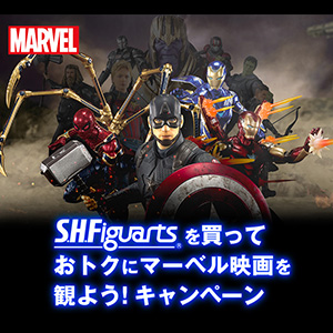Campaign Buy S.H.Figuarts and watch MARVEL movies at a great price! campaign
