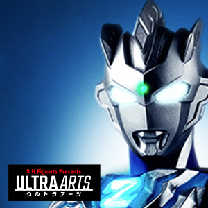 Special Site S.H.Figuarts Ultraman Special site for fans, "ULTRA ARTS (ULTRA ARTS) Start!