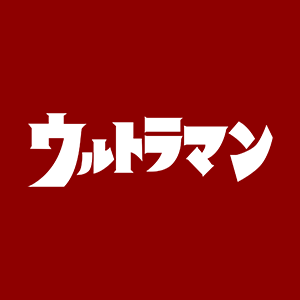 Special Site [Ultraman Series] List page has been renewed!
