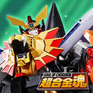 Special Site SOUL OF CHOGOKIN GX-68X STAR GAOGAIGER OPTIONSET [The Ultimate King of Braves ver.] Will be sold on order at Tamashii web shop! Videos are now available!