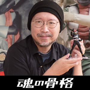 Interview Articles" SHINKOCCHOU SEIHOU MASKED RIDER BLACK" commercialization commemorative interview <1> Ishimori Pro / Masato Hayase