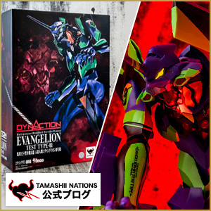 Special site December 12 Over-the-counter sales "DYNACTION Multipurpose Humanoid Decisive Weapon EVANGELION TEST TYPE-01" Product sample opening review