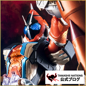 Special site [Limited to Amazon] 12/26 release! "SIC KAMEN RIDER FOURZE Rocket States" product sample review