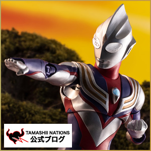 Special website For children who saw the Giant of Light 25 years ago - Monday, March 8, general reservations begin "S.H.Figuarts SHINKOCCHOU SEIHOU Ultraman Tiga" Review of the fastest shooting.