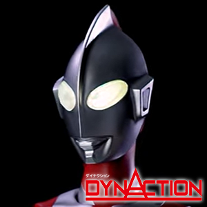 Special site [DYNACTION] This is the luminous gimmick! Video release of Ultraman (Shin Ultraman)!