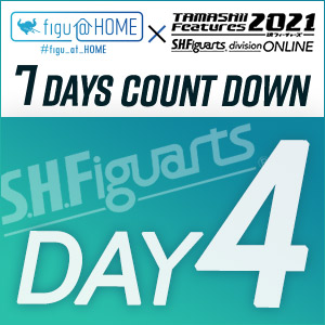 Special site [figu @ HOME] Countdown DAY4! Another Century King is back with a SHINKOCCHOU SEIHOU!