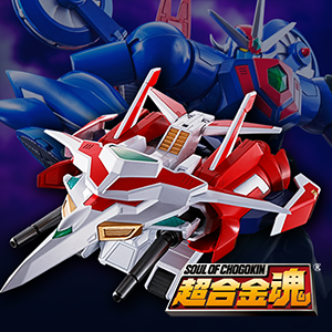 Special site [SOUL OF CHOGOKIN] GX-96X "G Arm Riser" order page released! GETTER ROBO Go will also be released on September 18, 2021!