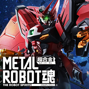 Special site [METAL ROBOT SPIRITS] The name is Epion- "GUNDAM EPYON" will be commercialized!