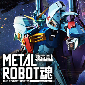 Special site [METAL ROBOT SPIRITS] "Re-Gz CUSTOM" will start accepting orders on 12/17 at Tamashii web shop!