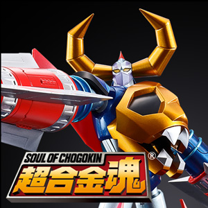 Special Site [SOUL OF CHOGOKIN] GX-100X GAIKING & DAIKUMARYU POWER UP OPTION SET Details Released!
