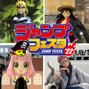 Special site "Jump Festa 2022" event photo gallery released!