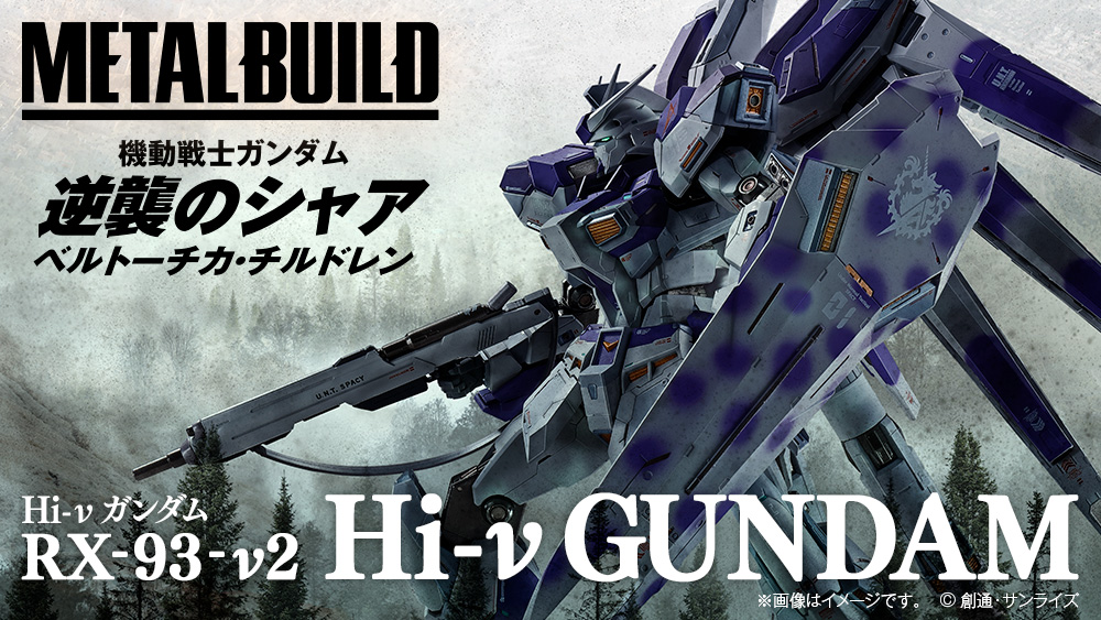 METAL BUILD Hi-v Gundam