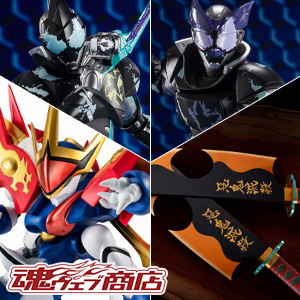 TOPICS [TAMASHII web shop] Kamen Rider Evil, Ryujinmaru (Cho Wataru Ver.), Nichirin Nichirin Sword (Tengen Uzui) will start accepting orders at 16:00 on 2/10 (Thursday)!