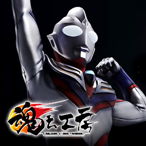 Special site [TAMASHII STUDIO PREMIUM] `` ULTRAMAN TIGA -THE FINAL ODYSSEY-'' 2nd order confirmed! New PV is also released!