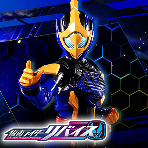 Special Site [KAMEN RIDER REVICE] "Masked Rider Jeanne Cobra Genome" is now available at S.H.Figuarts!