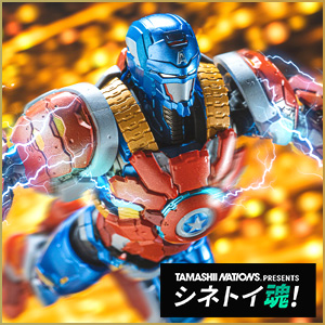 【CineToy TAMASHII!】Released on May 28, a review of S.H.Figuarts Captain America (Tech on Avengers).
